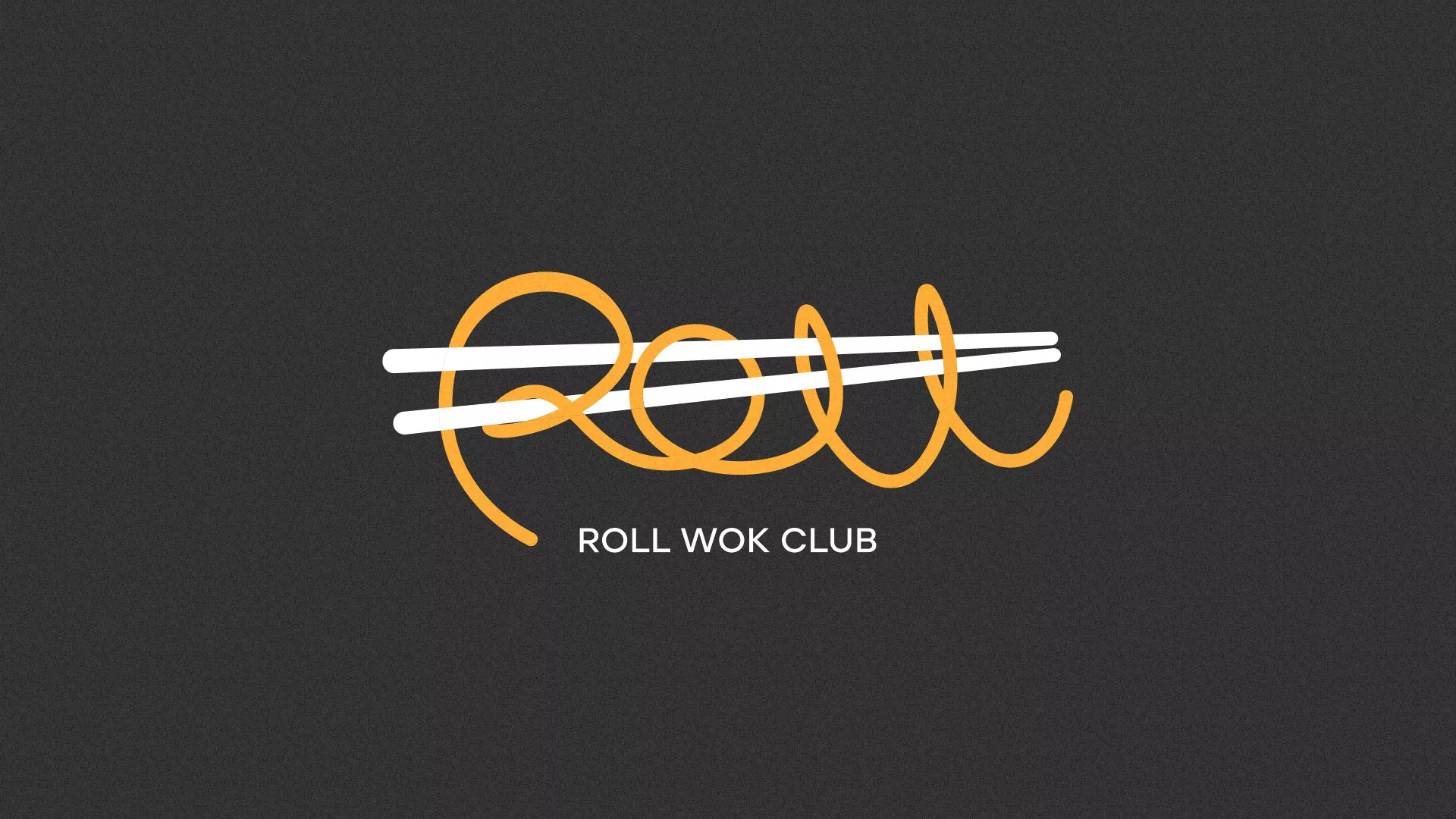 Создание дизайна листовок суши-бара «Roll Wok Club» в Тихвине